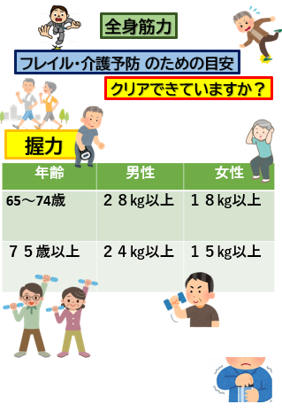 スクリーンショット 2025-04-27 150024.png