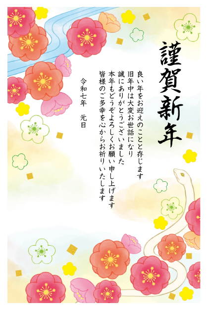 スクリーンショット (3).png