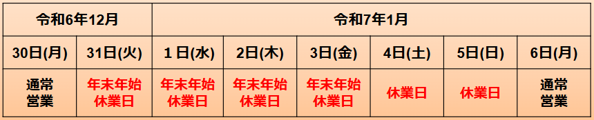 スクリーンショット 2024-11-26 150550.png