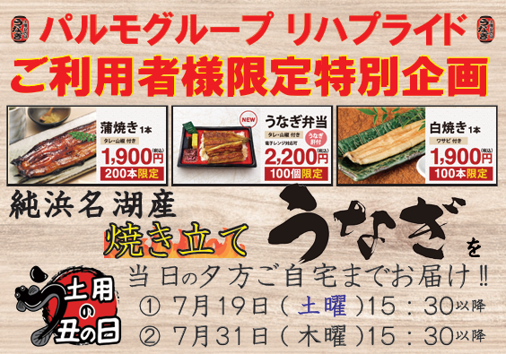スクリーンショット 2025-07-04 150219.png