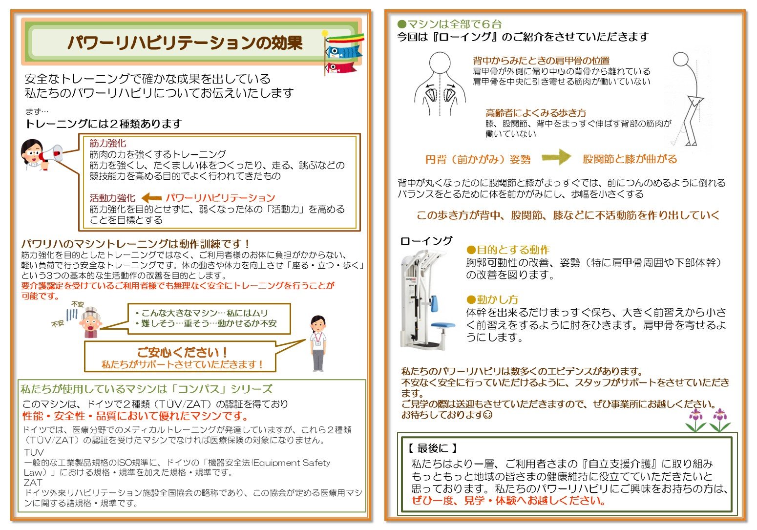 5月号.jpg