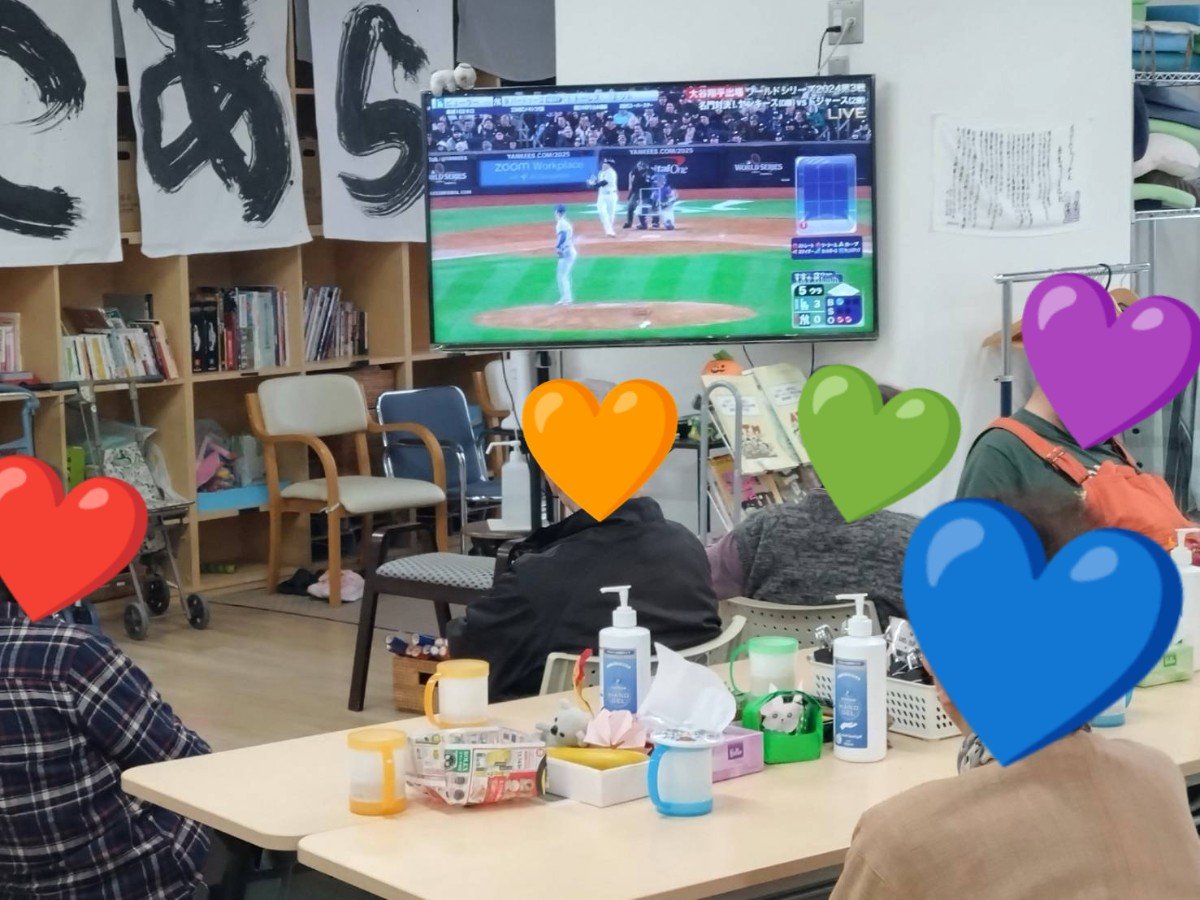 オオタニサーン！jpg.jpg