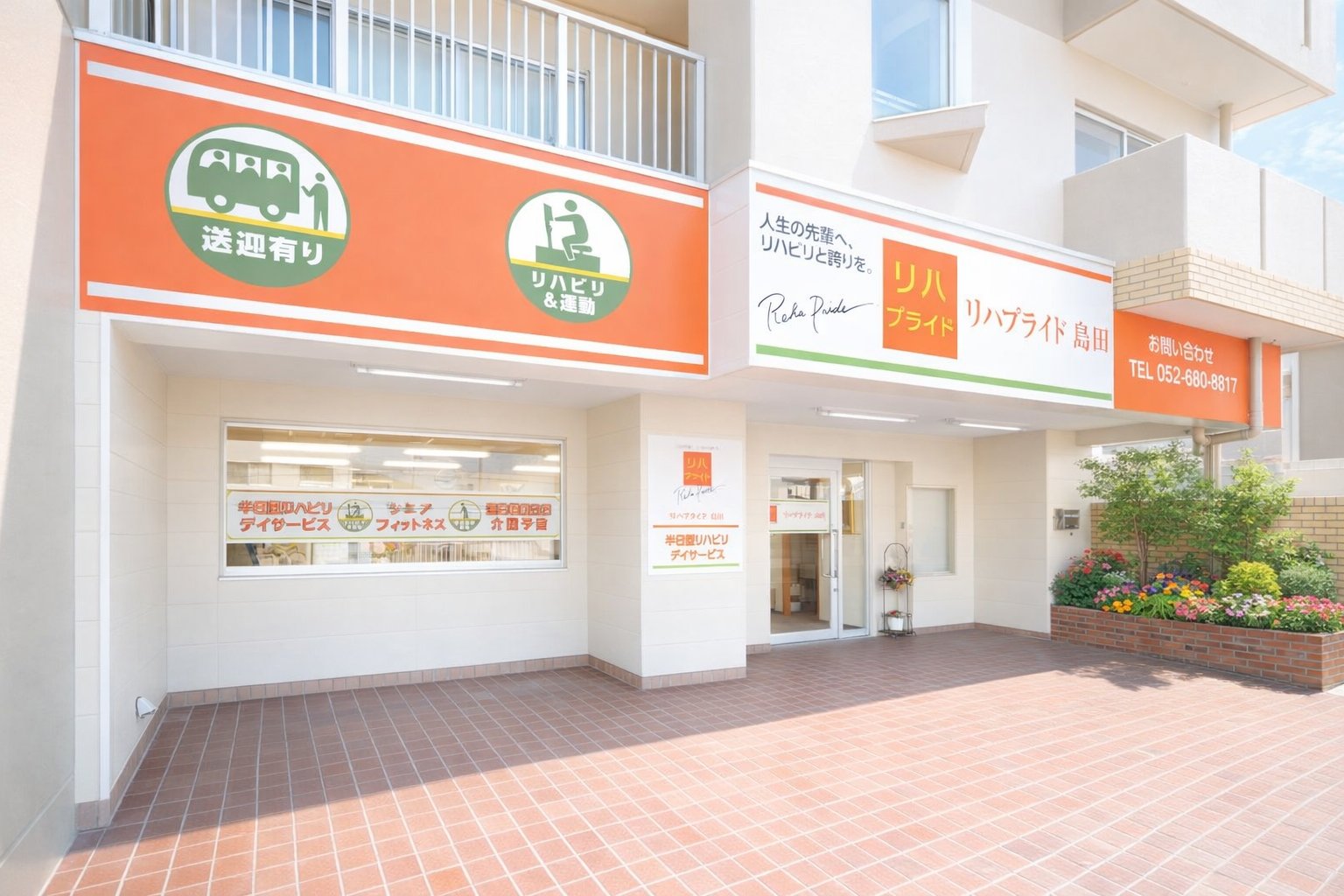 RP外観生成08.4.jpg