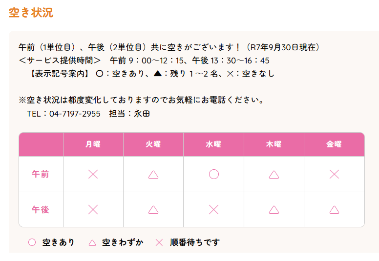 aki0929.png