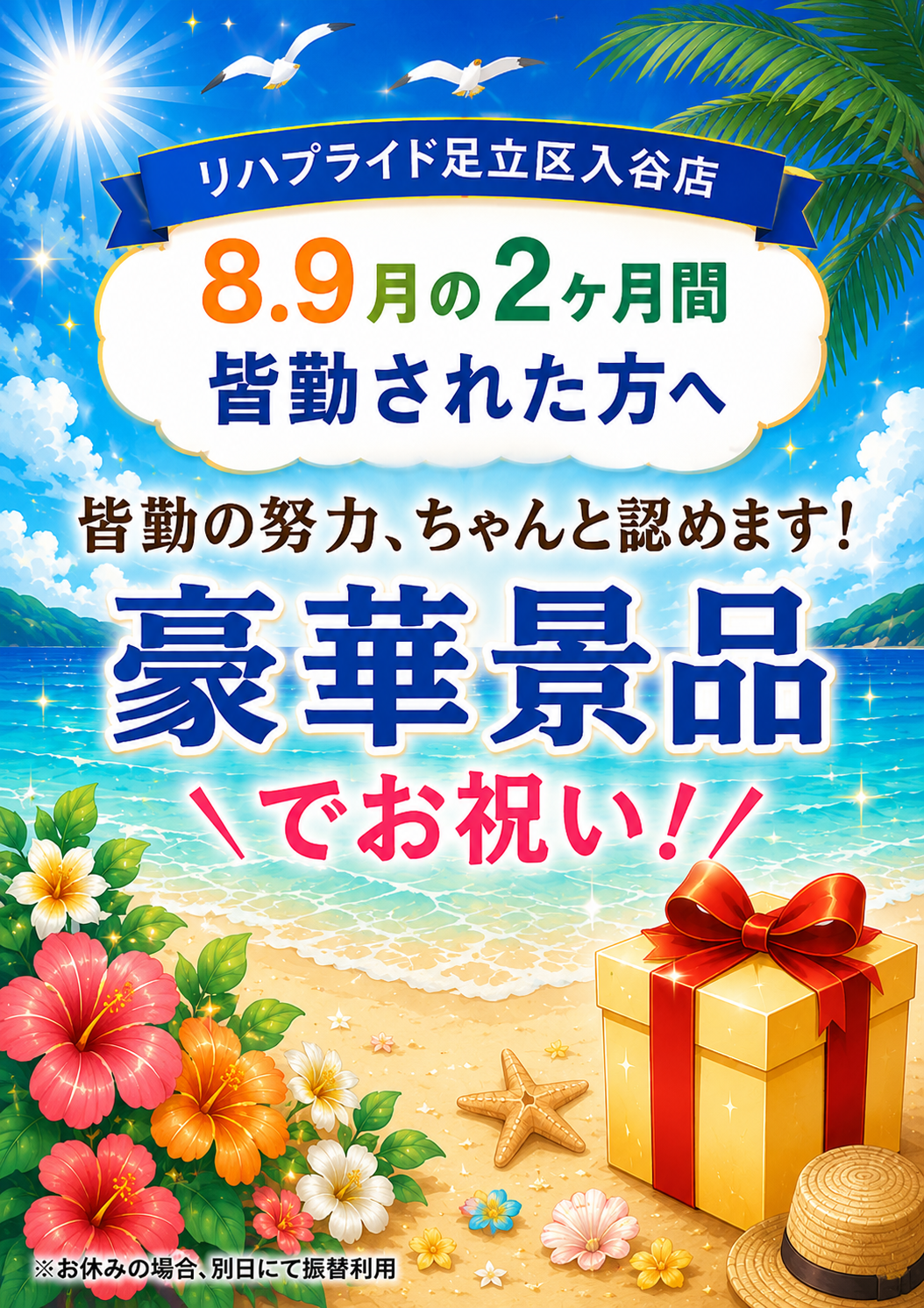CB7D17A2-75F3-448E-8444-F4E7F4780C96 (002).png