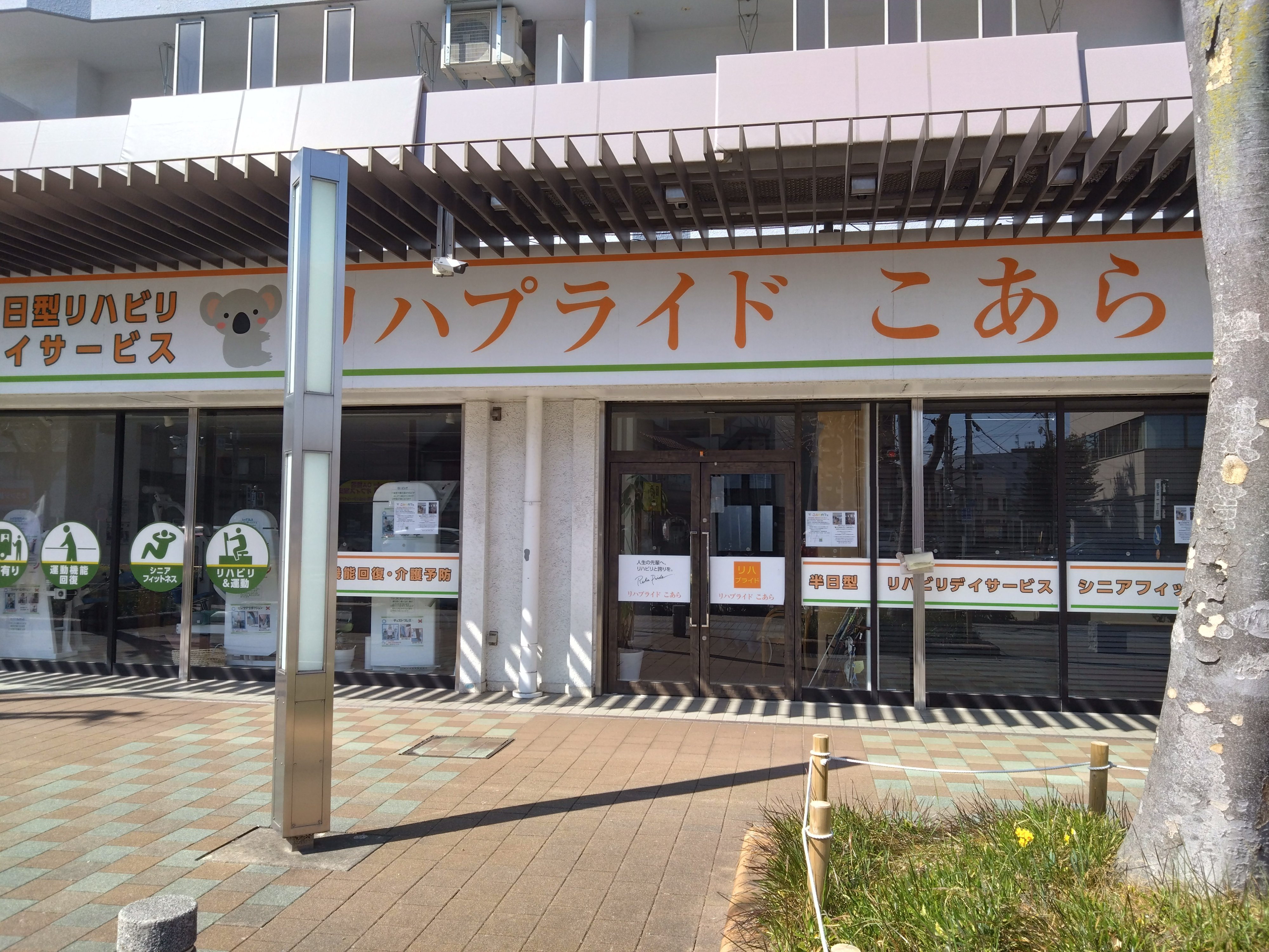 R7.3.1.JPG