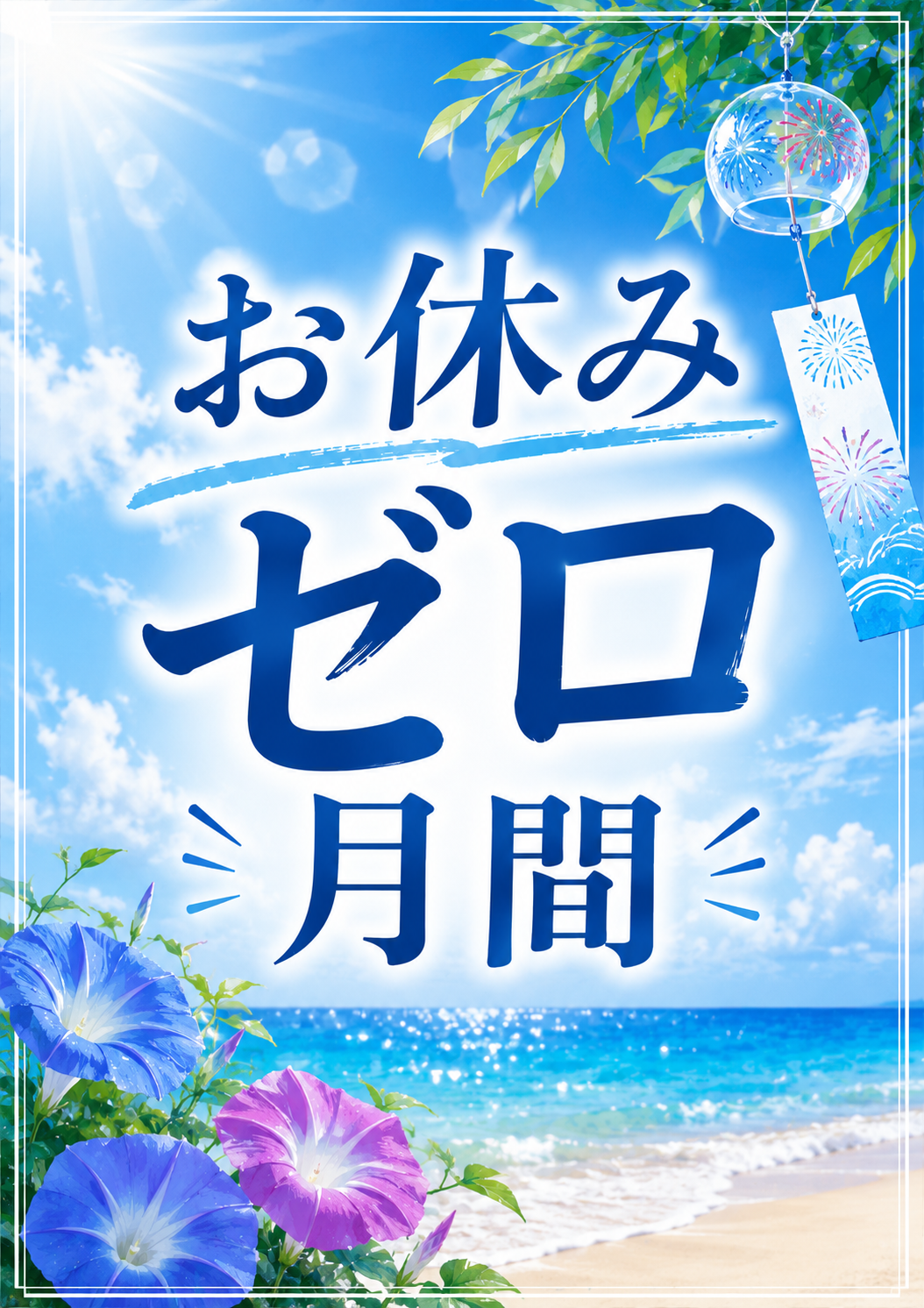 ChatGPT Image 2026年7月2日 15_53_02.png