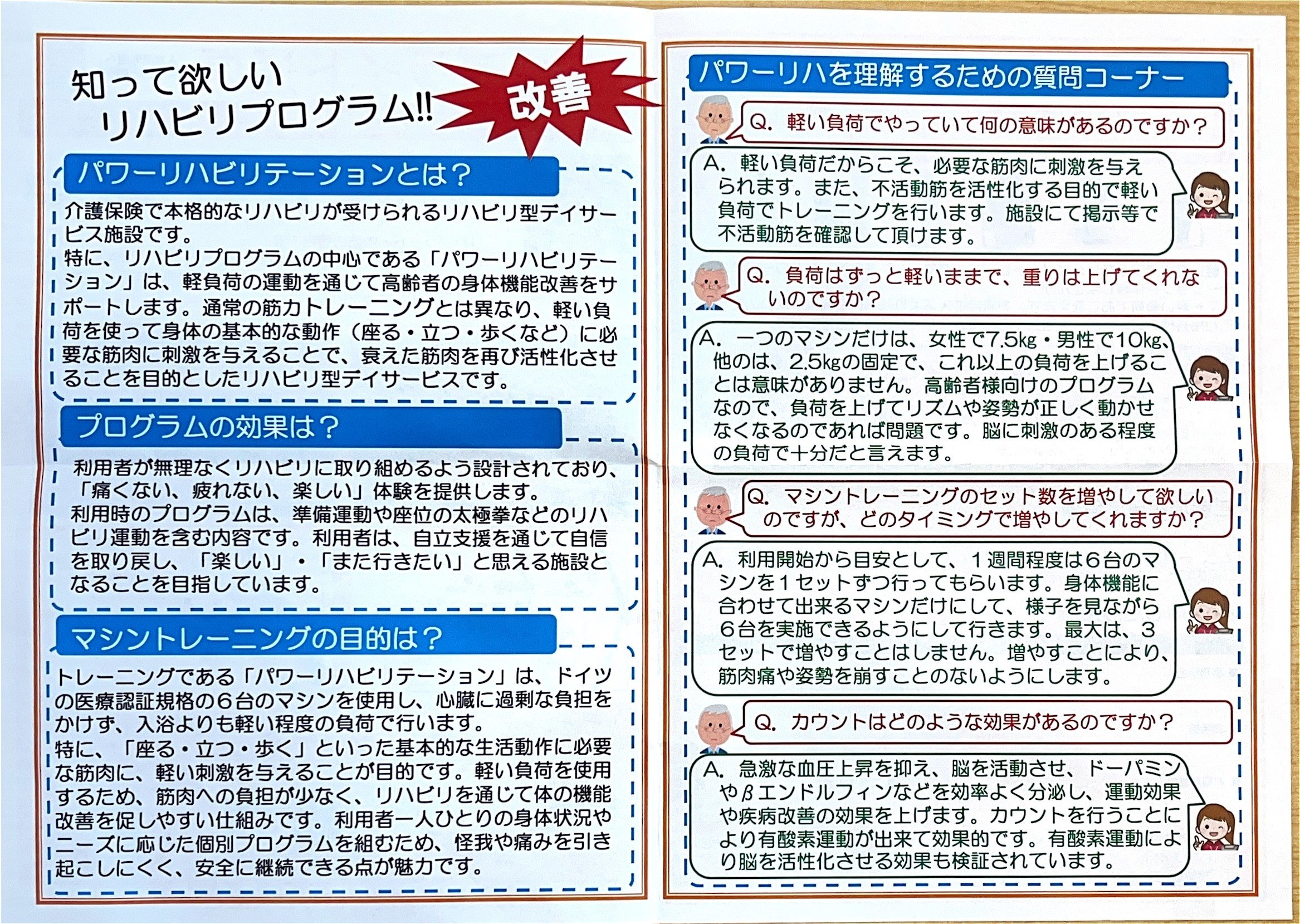 HP用.JPG