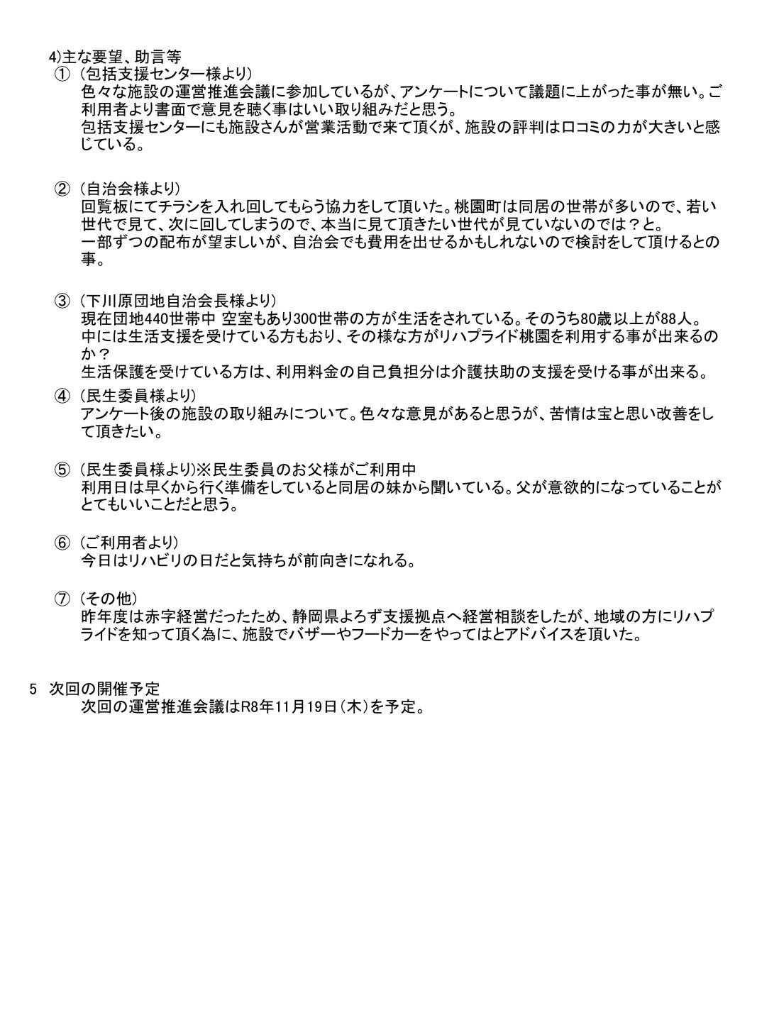 IMG_7494 (002).jpeg