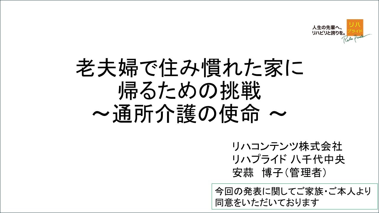 ④八千代中央.jpg